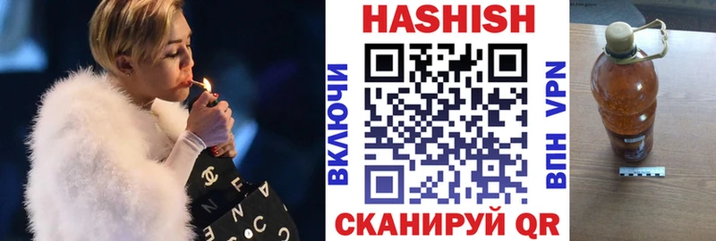 Названия наркотиков Шенкурск Канабис  COCAIN  Гашиш  Меф мяу мяу 
