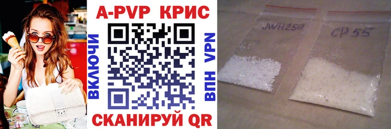 где найти наркотики Шенкурск Alfa_PVP VHQ