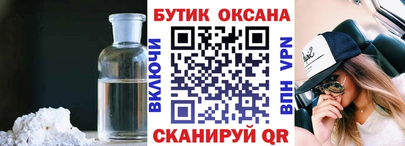 БУТИРАТ оксана Шенкурск