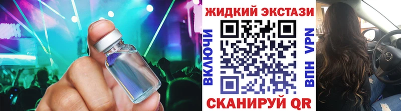 БУТИРАТ жидкий экстази  нарко площадка состав  Шенкурск 
