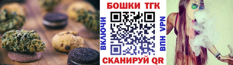 Cannafood конопля  как найти наркотики  omg вход  нарко площадка формула  Шенкурск 