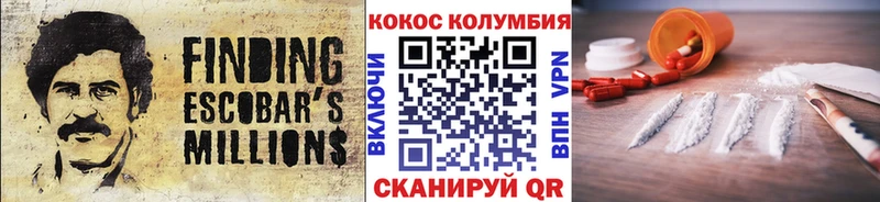 COCAIN FishScale  купить наркоту  Шенкурск 