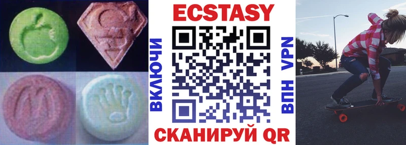 где купить наркоту  Шенкурск  Экстази XTC 