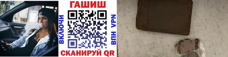 ссылка на мегу как войти  Шенкурск  ГАШИШ 40% ТГК  купить  сайты 