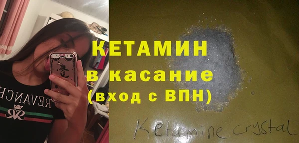 бутират Абдулино