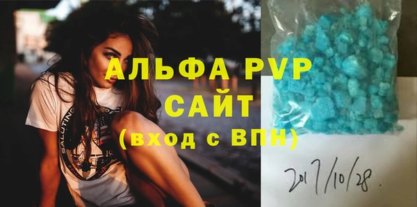 кокаин VHQ Абаза