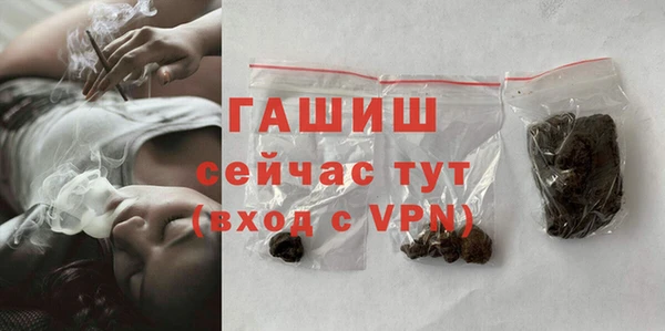 прущий лед Абинск