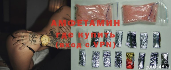 прущий лед Абинск