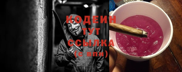 бутират Абдулино