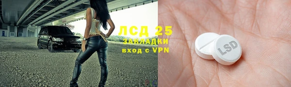 бутират Абдулино