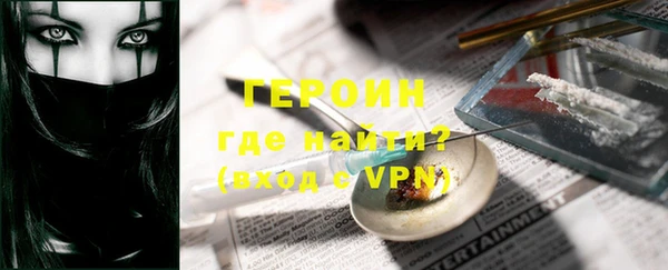 кокаин VHQ Абаза