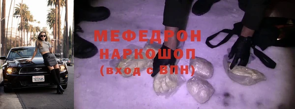 прущий лед Абинск