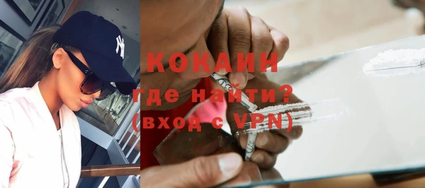 кокаин VHQ Абаза