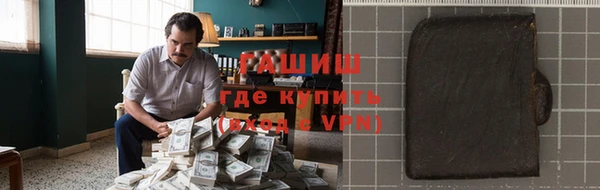 бутират Абдулино