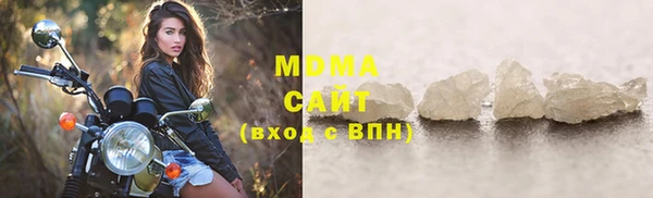 кокаин VHQ Абаза