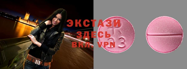 кокаин VHQ Абаза
