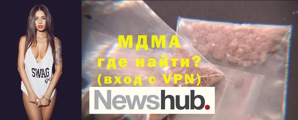 бутират Абдулино