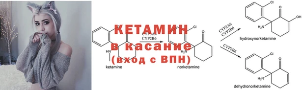 бутират Абдулино