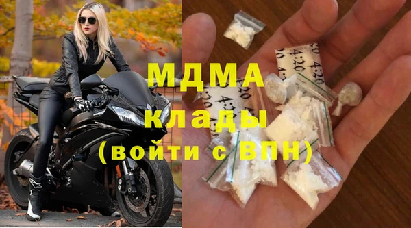 бутират Абдулино