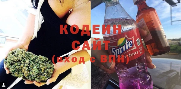 бутират Абдулино