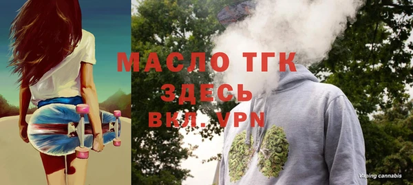 прущий лед Абинск