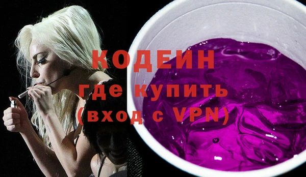 кокаин VHQ Абаза