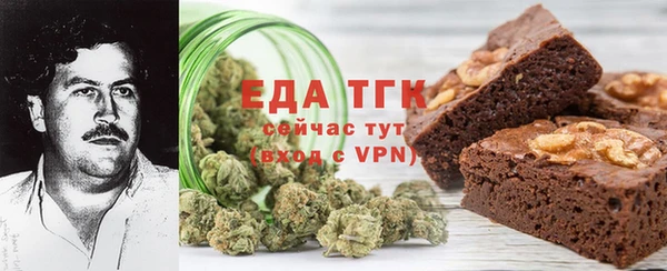прущий лед Абинск