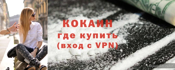 прущий лед Абинск