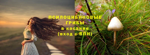 прущий лед Абинск