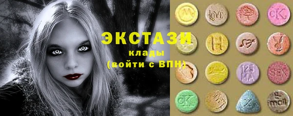 кокаин VHQ Абаза
