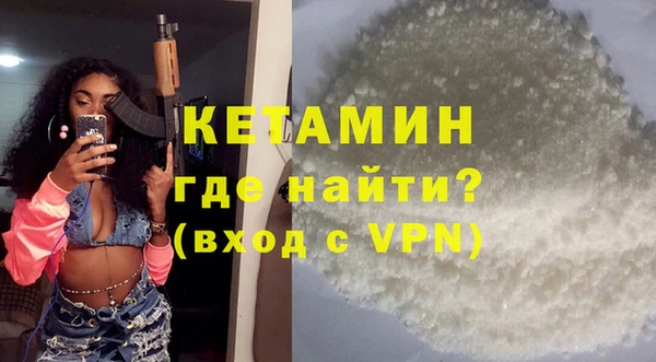 прущий лед Абинск