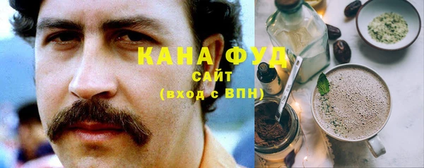 бутират Абдулино