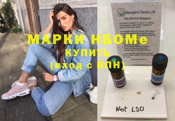 бутират Абдулино