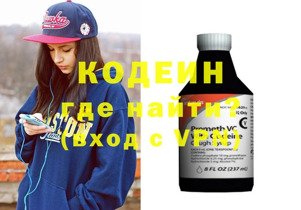 кокаин VHQ Абаза
