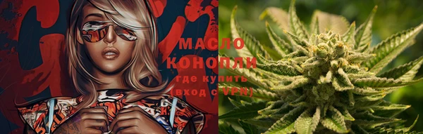 бутират Абдулино
