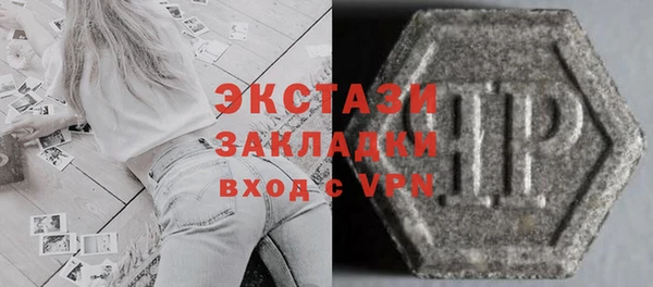 кокаин VHQ Абаза