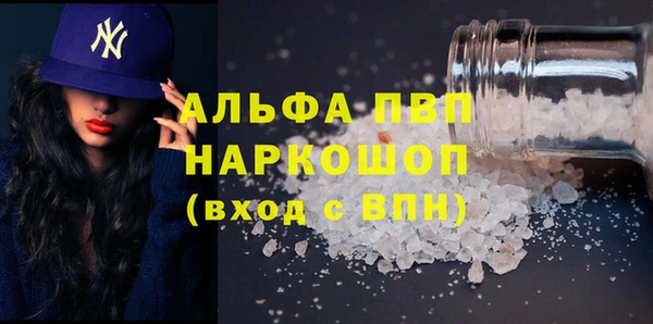 кокаин VHQ Абаза