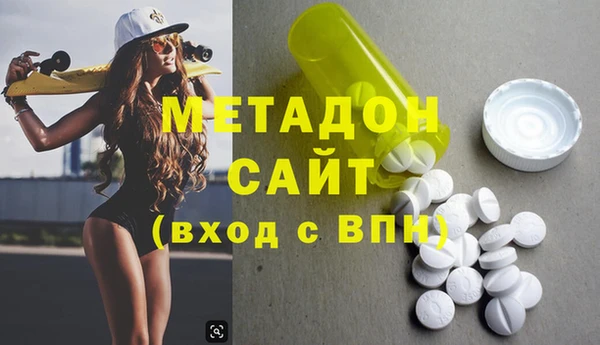 бутират Абдулино