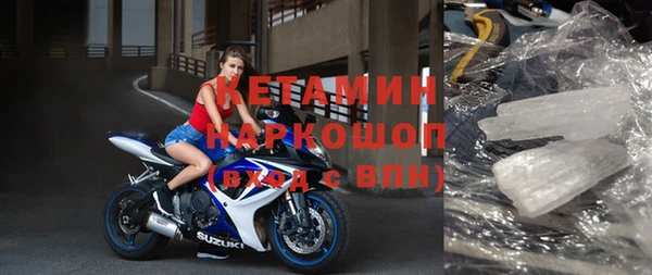 кокаин VHQ Абаза