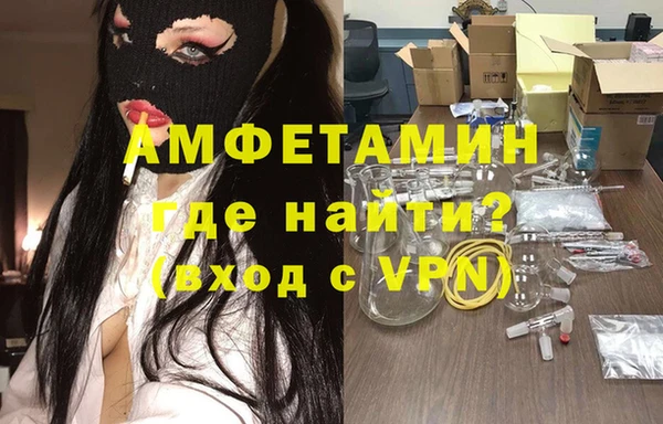 бутират Абдулино