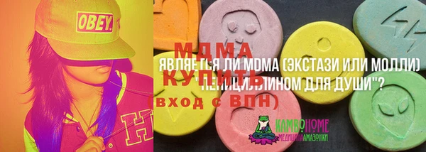 кокаин VHQ Абаза