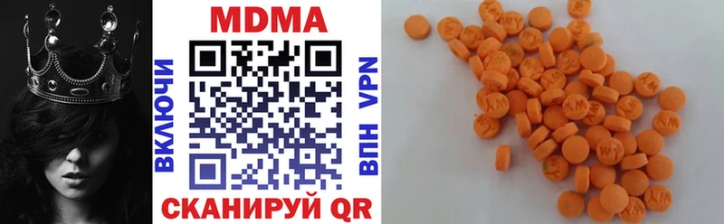 MDMA кристаллы  Шенкурск 