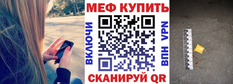Меф мука  Шенкурск 