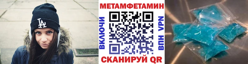 кракен зеркало  Шенкурск  Метамфетамин Декстрометамфетамин 99.9% 