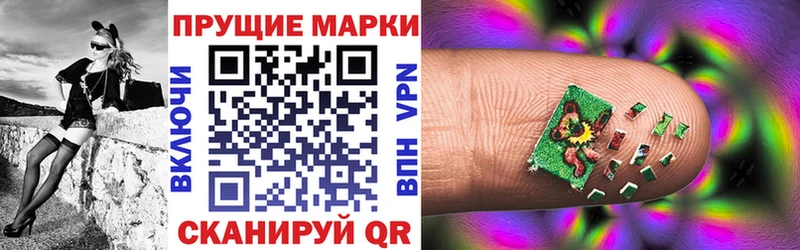 Марки N-bome 1,8мг  Шенкурск 