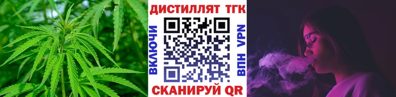 Дистиллят ТГК THC oil  Шенкурск 